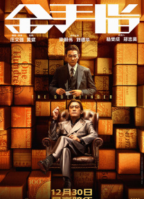 欧美亚洲在线观看